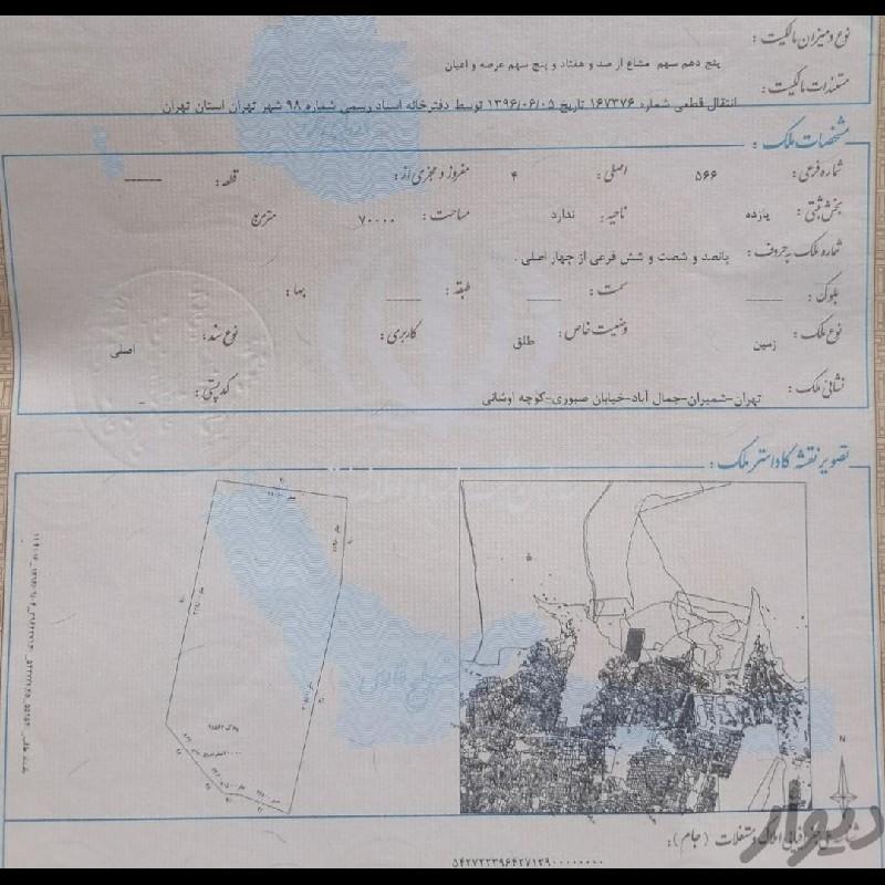 200 متر زمین/متری25 م