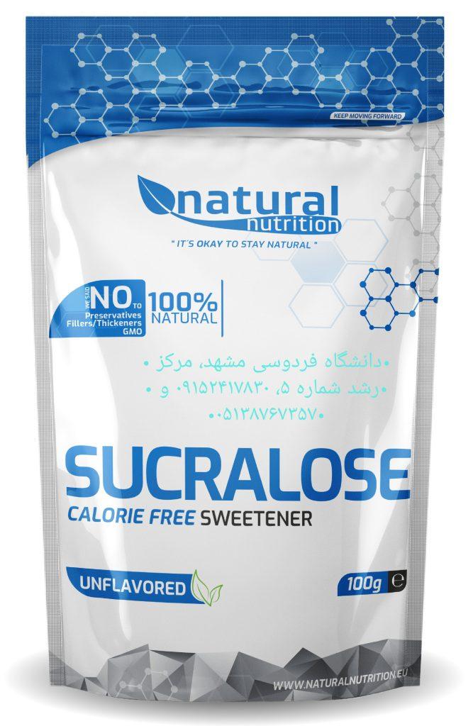 تولید و عرضه مواد اولیه غذایی شرکت بیوتکنولوژی زیست آزما