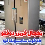 واردکننده لوازم خانگی اصل تمام برندها