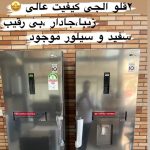 واردکننده لوازم خانگی اصل تمام برندها