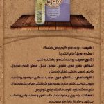 عطر طبیعی طیّبستان