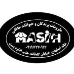 مهر سازی اصفهان/مهرسازی اصفهان/مهر ژلاتینی /مهر دستی /مهر اتوماتیک