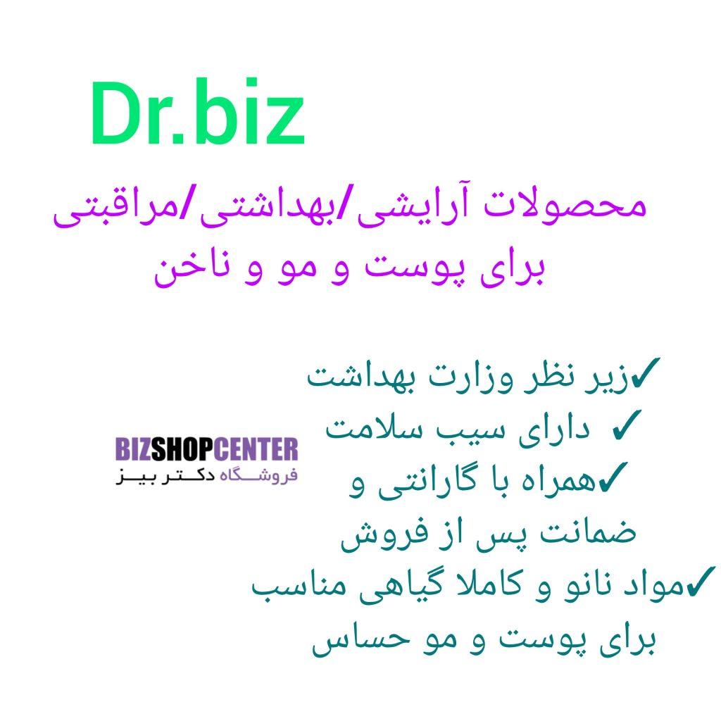 محصولات آرایشی بهداشتی مراقبتی لاکچری کوین