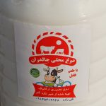 تولیدکننده دوغ محلی چالدران
