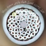 سیم و کابل عمده