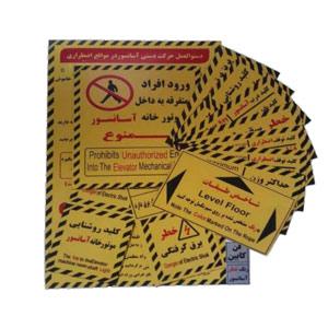 علائم استاندارد