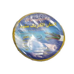 سیم نمره 75 مس _ افشان الکتریک مشهد