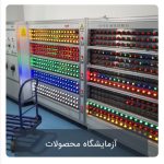 لوازم برق صنعتی شرکت آی سویچ تکنوتکنیک بازار لاله زار