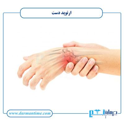 دکتر محمود فرزان
