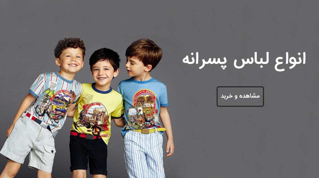 هپی لند شعبه ساوه