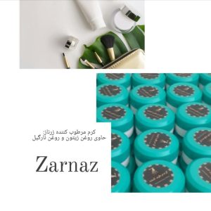 شرکت آرمیتا تجارت اصفهان