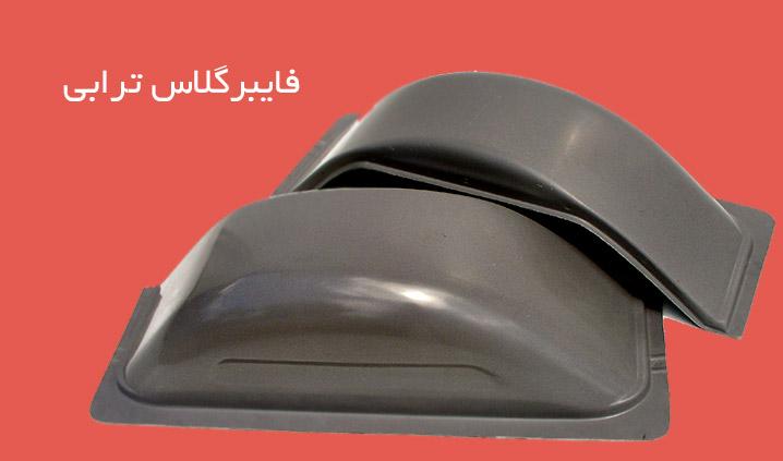 شرکت هفت هامون