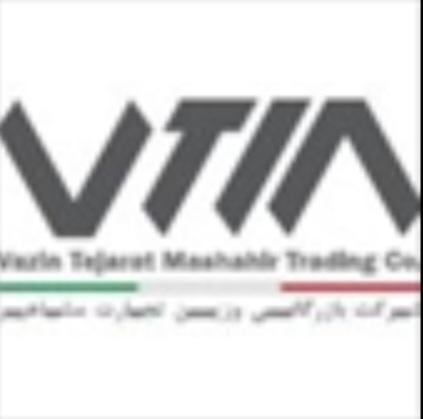 شرکت بازرگانی وزین تجارت مشاهیر