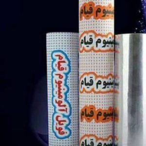 بابایی