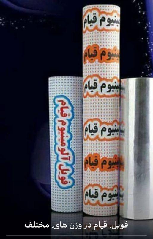 بابایی