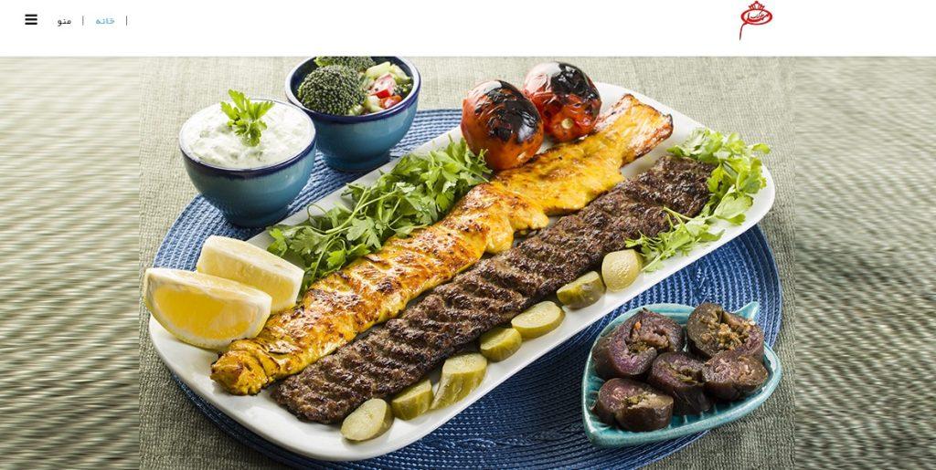 کبابی آقایی