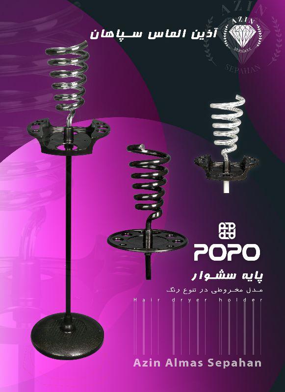 شرکت آذین الماس سپاهان