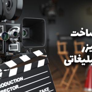 شرکت سوشیانت