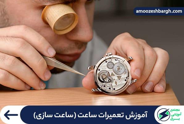 تایم