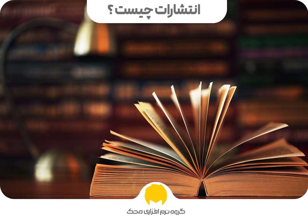 پاتوق کتاب اهواز