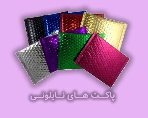 نگین توس