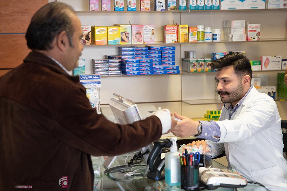 بیمارستان صدر تامین اجتماعی به آفرین