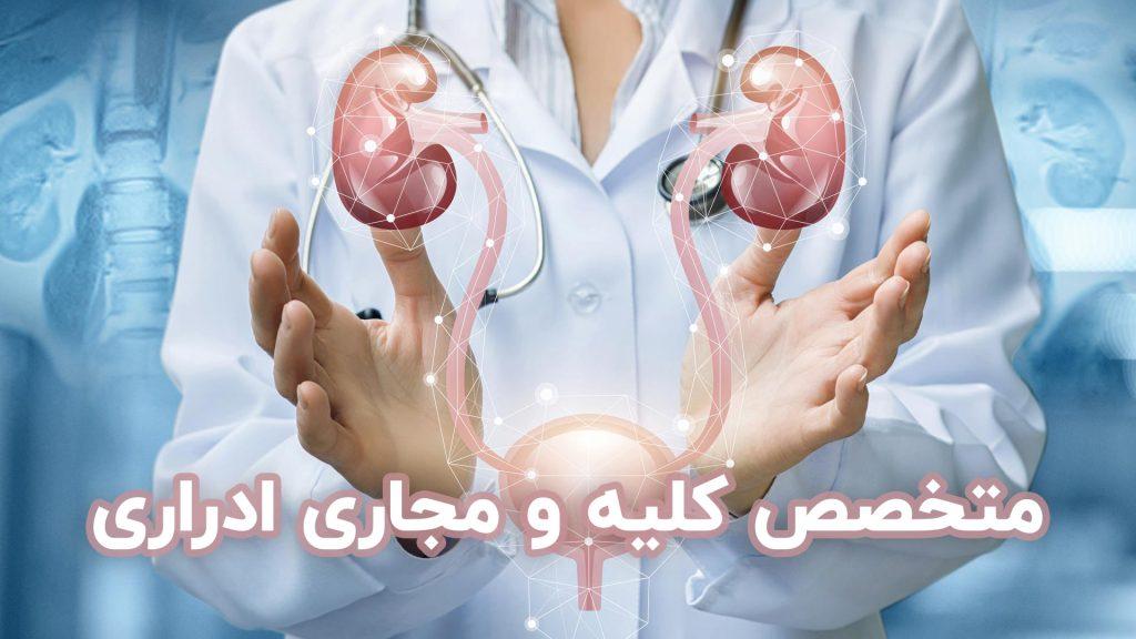 دکتر غلامرضا مختاری