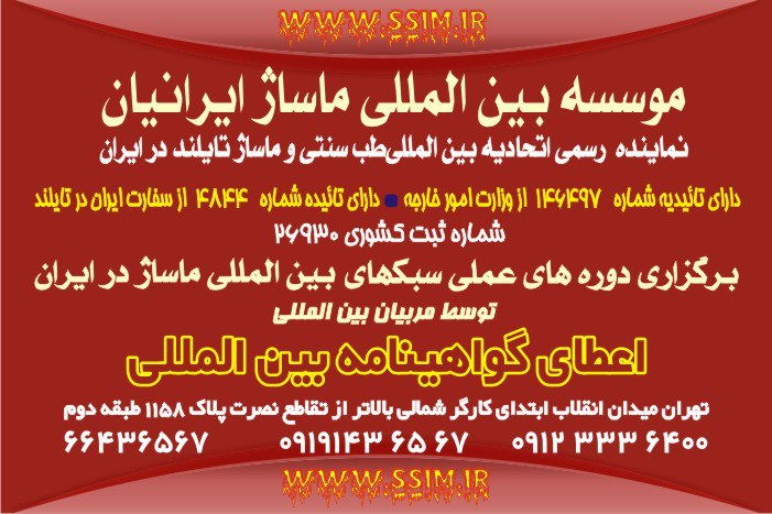 ایرانیان آریا