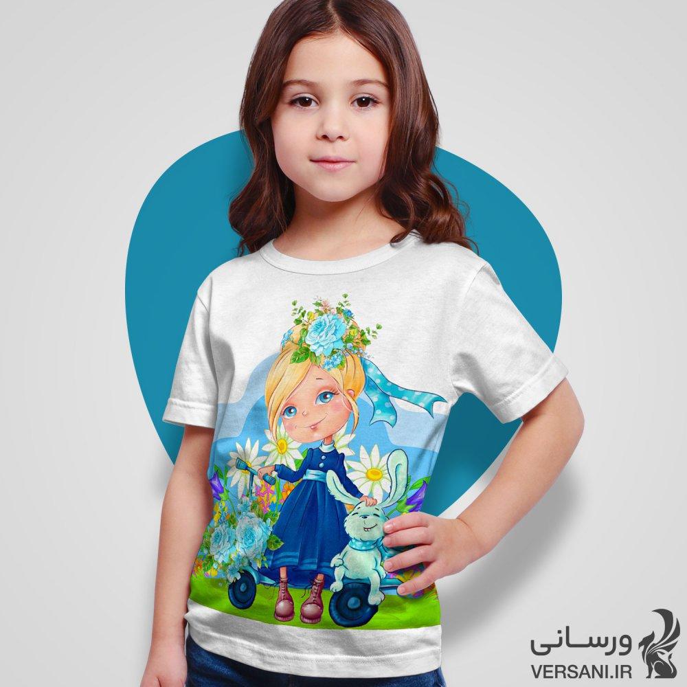 هپی لند شعبه اراک