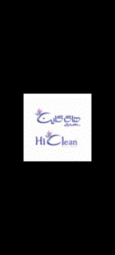 شرکت رها پاپیروس – دفتر مرکزی
