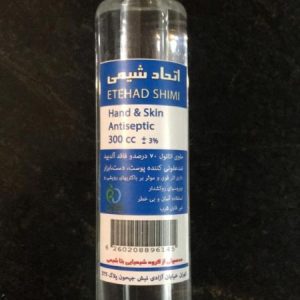شرکت اتحاد شیمی تهران
