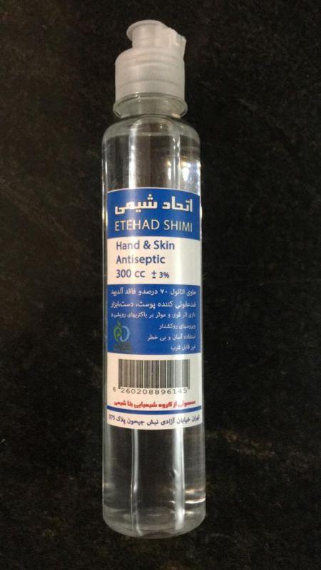 شرکت اتحاد شیمی تهران