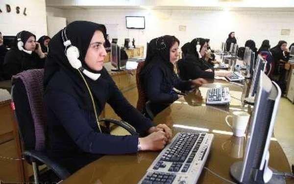 شرکت بیسفون
