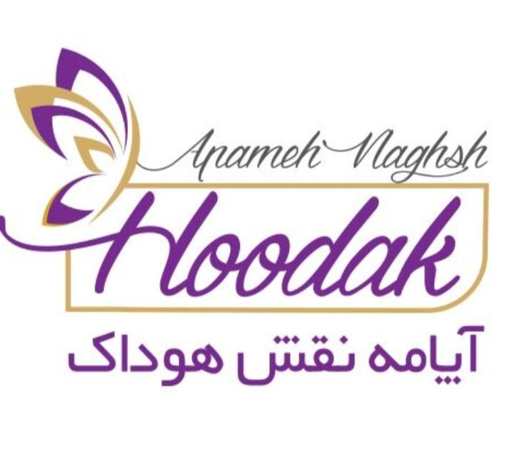 شرکت آپامه نقش هوداک