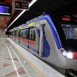 شرکت بهره برداری راه آهن شهری تهران و حومه