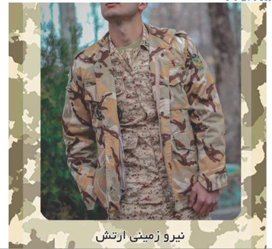 فروشگاه مرادزاده