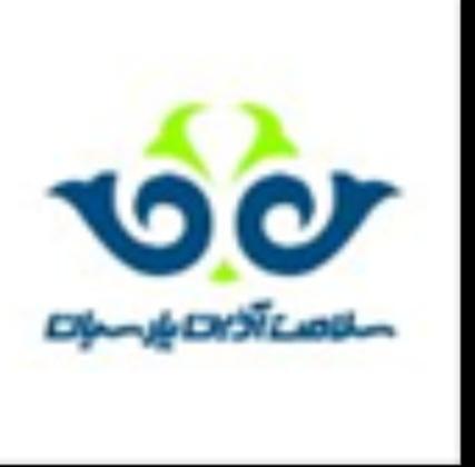 شرکت سلامت آذین پارسیان