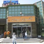 فردوس
