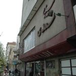 سینما سعدی