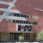 سینما قیام