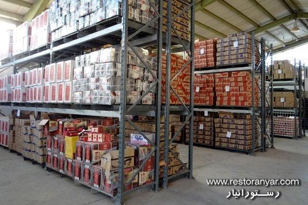 فروشگاه حافظ