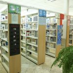 کتابخانه عمومی یـادگار امـام