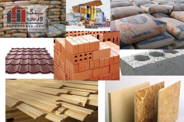 مصالح ساختمانی موحدی