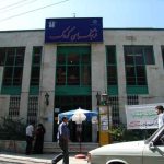 فرهنگسرای آفتاب