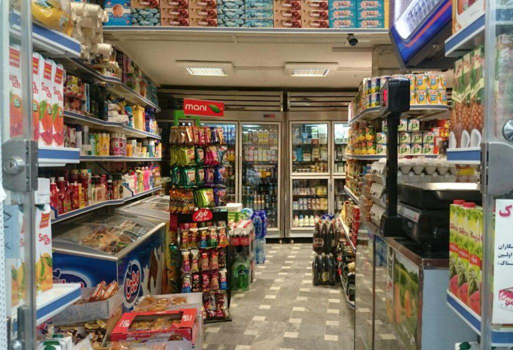 سوپر مارکت بابا ناصر