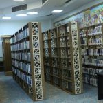 کتابخانه ائمه اطهار
