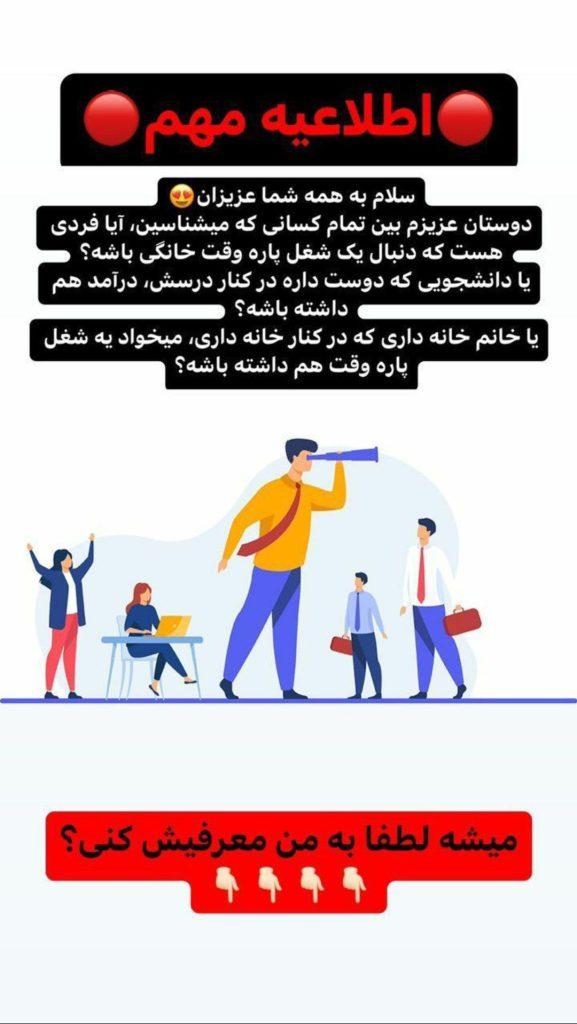 کسب و کار خانگی