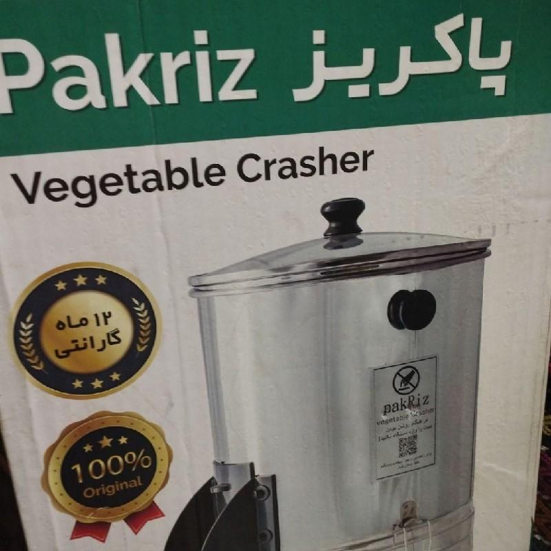 سبزی خوردکن