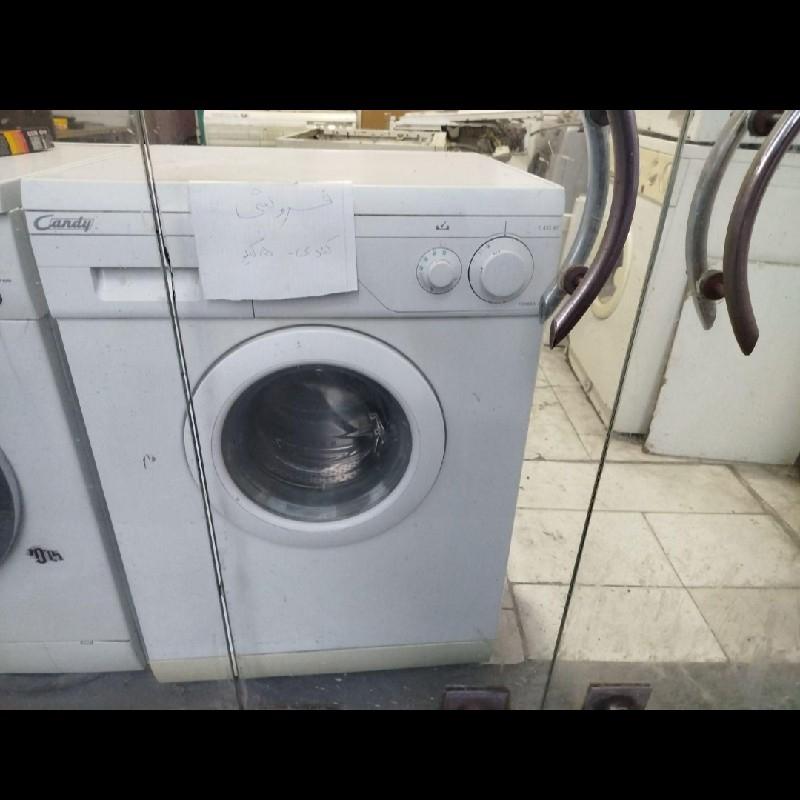 لباسشویی کندی