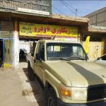 دیتیلینگ خودرو پژو پارس ،405، پراید، تیبا ،کوئیک، ۲۰۷، دنا ،۲۰۶